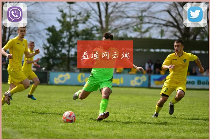 益通网云端