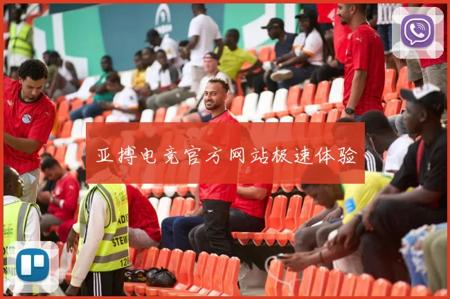 亚搏电竞官方网站极速体验
