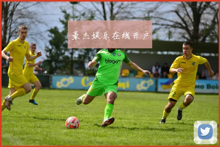 豪杰娱乐在线开户
