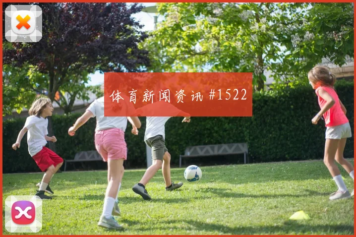 约旦核心阿尔塔马里末轮首发机会