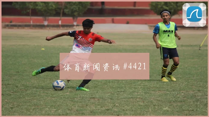 刚果金vs乌兹别克斯坦2026世界杯前场组合