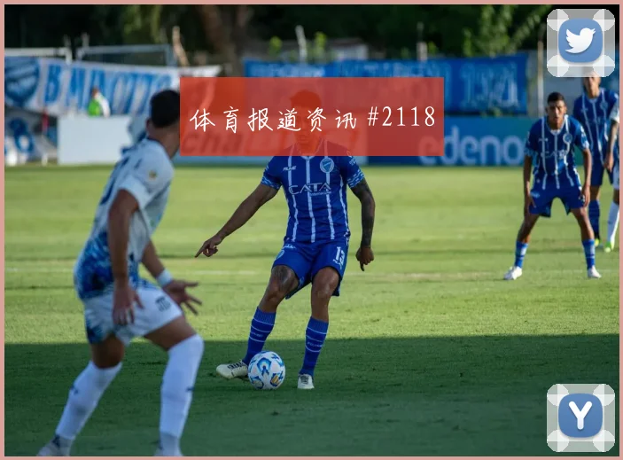 埃因霍温点球大战阿贾克斯复仇成功欧冠争冠焦点