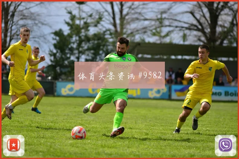 世界杯哥伦比亚vs刚果金赛程提醒